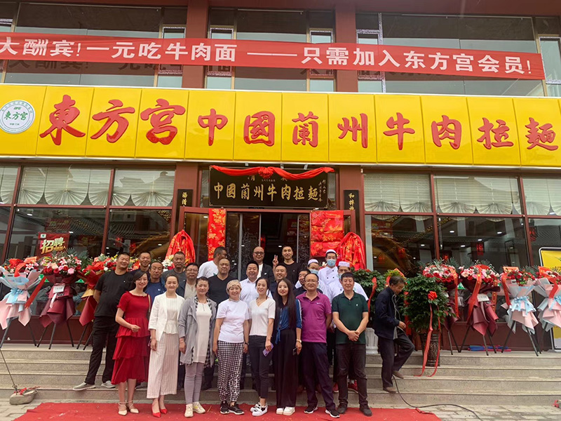 東dong方fang宮gong中zhong國guo蘭lan州zhou牛niu肉rou拉la麵麵張zhang掖ye市shi民min樂le縣xian新xin民min街jie店dian
