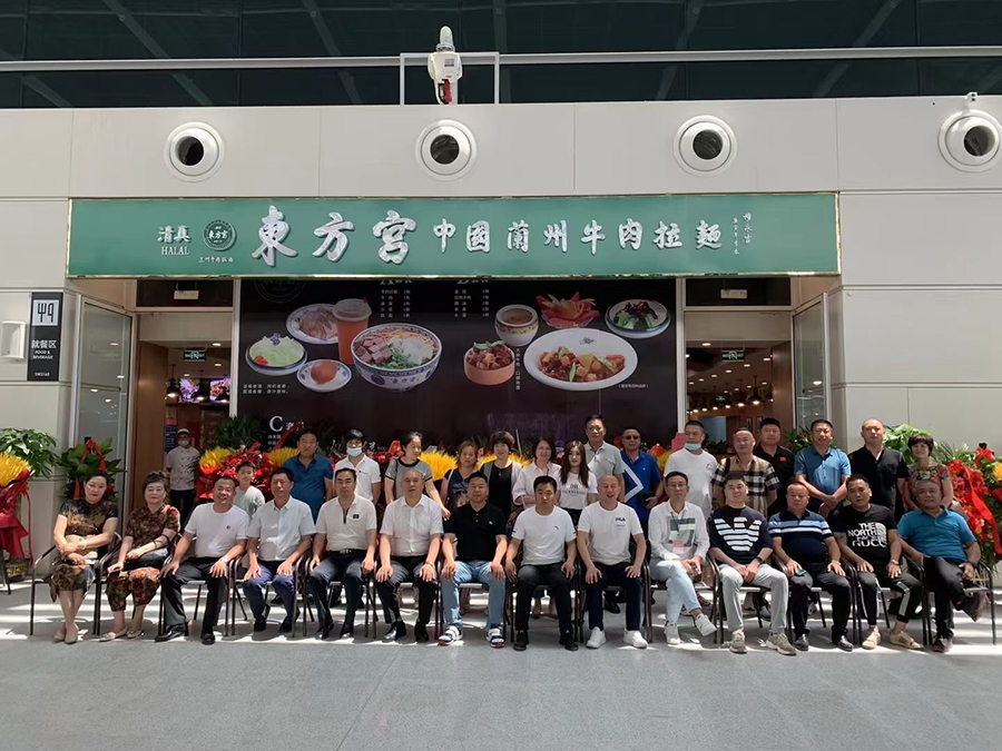 東方宮中國蘭州牛肉拉麵-**會展中心（天津）旗艦店